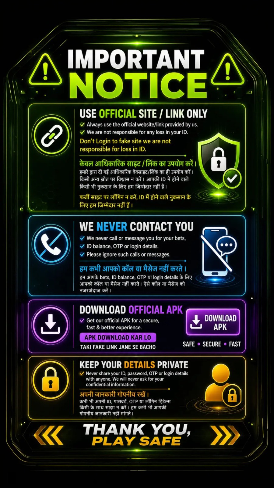 Important Notice